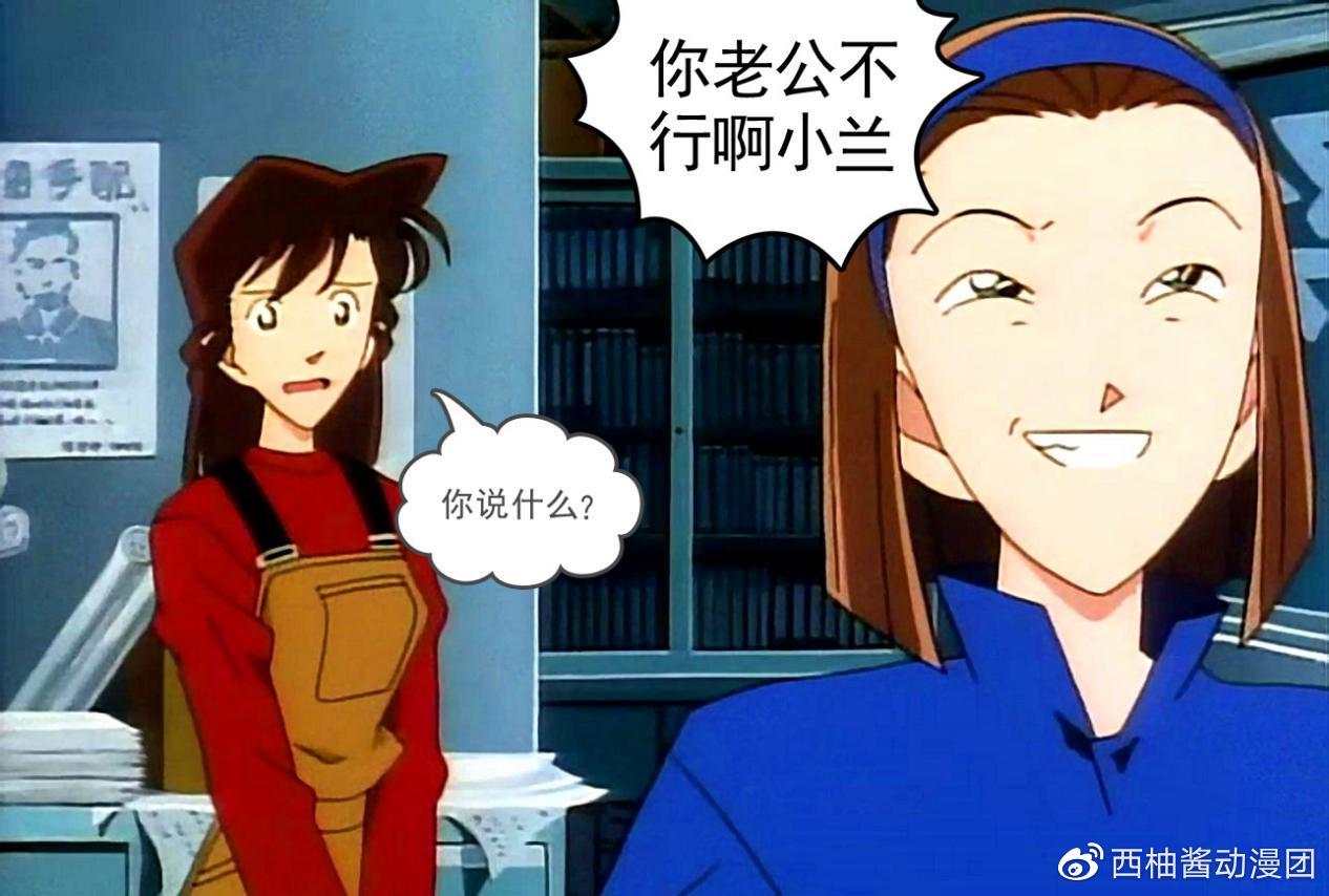 名侦探柯南女人排名_女子本因坊落子名侦探案发地上野爱咲美击败柯南粉