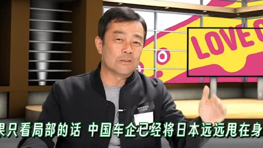 日本一线车评人：中国车企已经把日本车企甩得老远了！