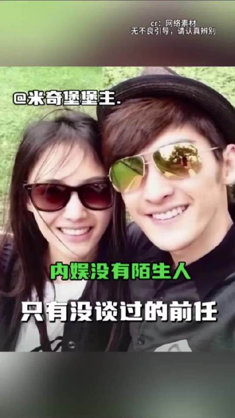 内娱没有陌生人 只有没谈过的前任
