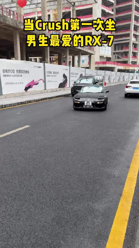 100万买的RX-7，朋友说是破桑塔纳