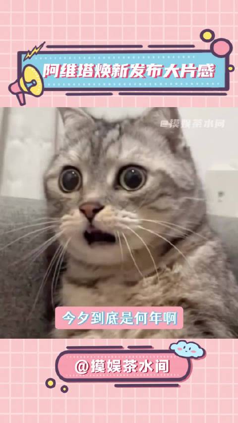 阿维塔12简直就是真实版的贾维斯