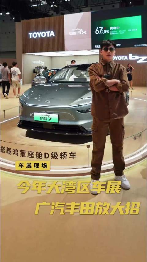 太惊喜！这次粤港澳车展，看看广汽丰田是怎么用‘硬货’来打破咱的老观念！