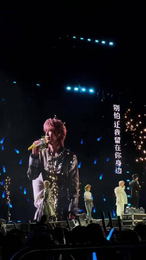 那些你很冒险的梦 我陪你去疯