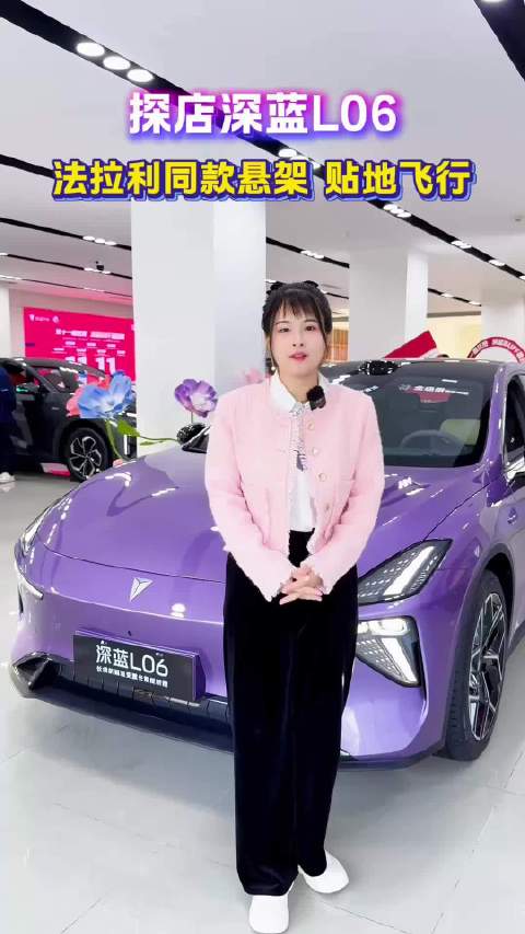 探店实测！法拉利同款悬架，深蓝L06公路磁悬浮带你贴地飞行