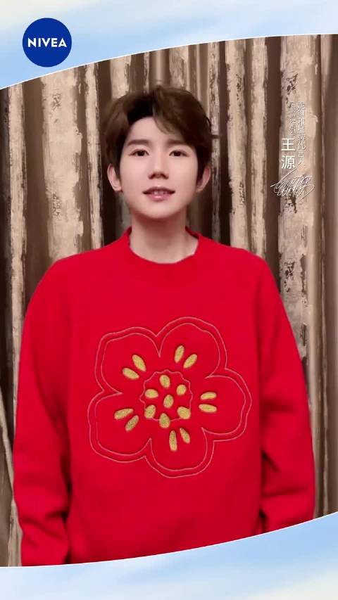 妮维雅邀你12月24日晚8点直播解锁惊喜