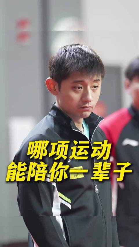 张继科称热爱乒乓球愿为国效力