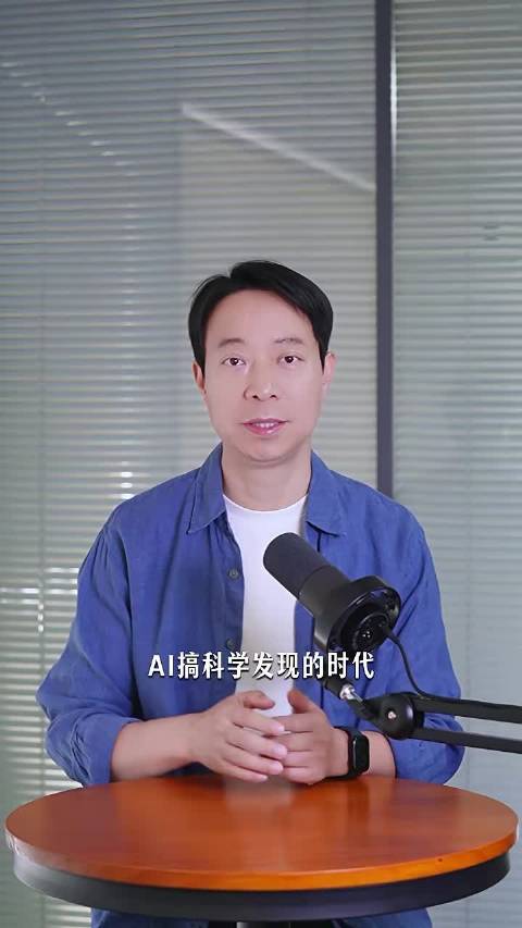 英伟达雷神入局AI研发，AI或冲击诺贝尔奖