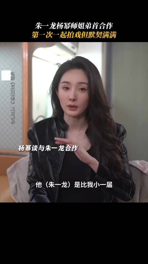 相识20年首次合作，属于同门师姐弟的默契仍在