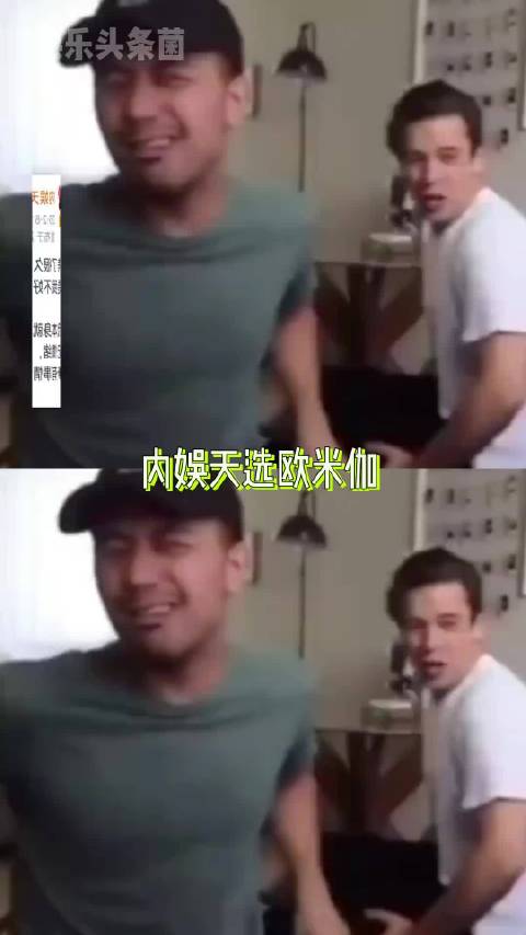 内娱天选Omega又又又跑路了