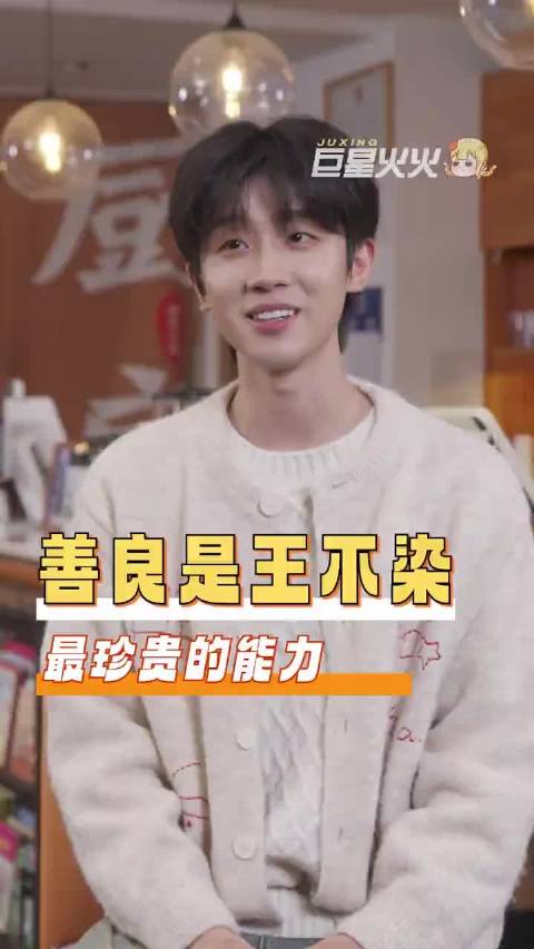 上天入地我再也找不到王不染这么好的人