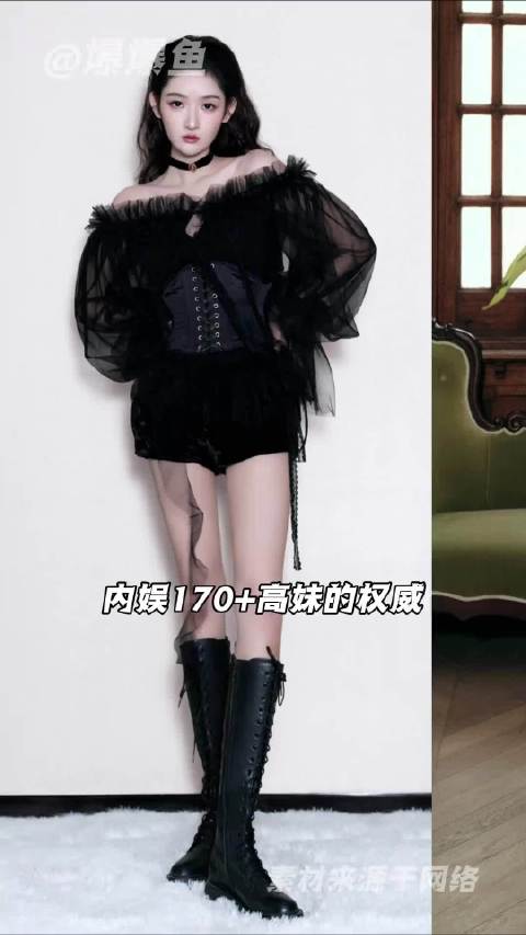 内娱170+高妹的权威，我先知先觉