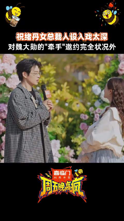 入戏太深，给等待“告白”回复的 急得，只想快点进入正题