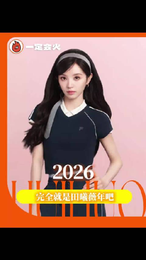 此女的美貌就这样轻松carry全场