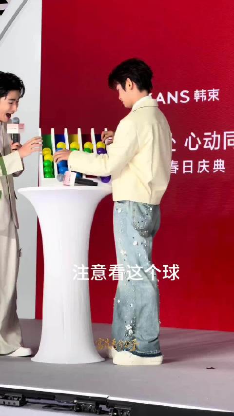 我的第一次内场 第一排 太激动了