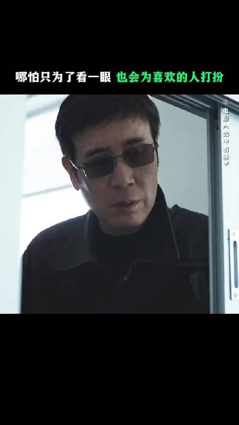去见喜欢的人当然要精心打扮！