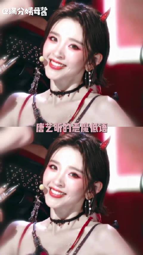 张若昀 浪姐2026 张若昀评论区 唐艺昕开头没偷摸骂我两句吧