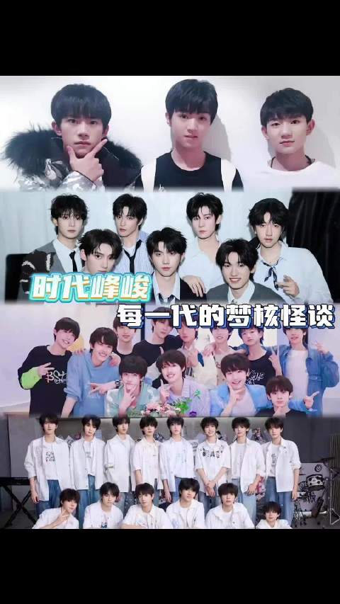 时代峰峻的养成系像一场大型的人性观察，每一代都有不一样的梦核怪谈