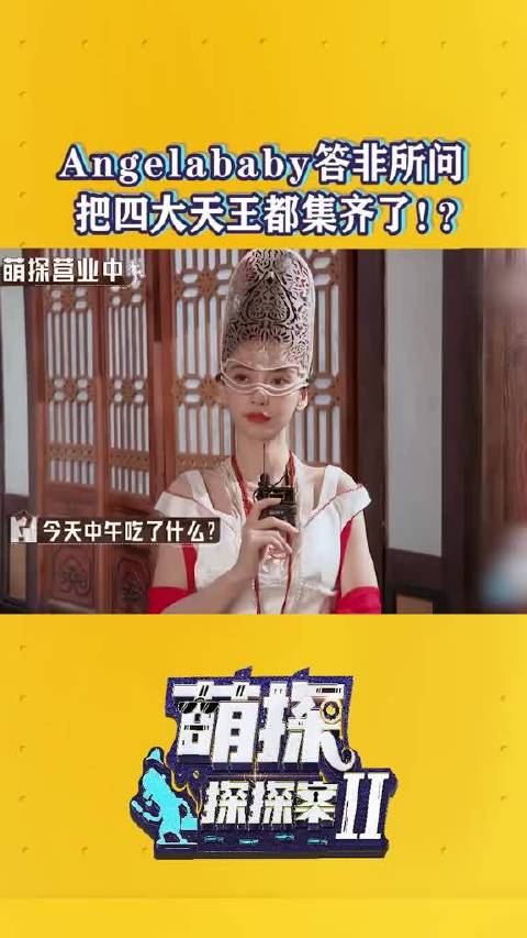 2 答非所问环节