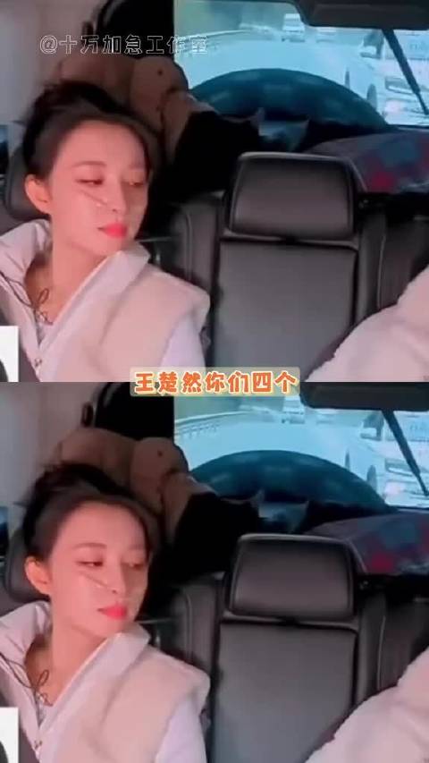 这一车谁看了都觉得不舒服吧