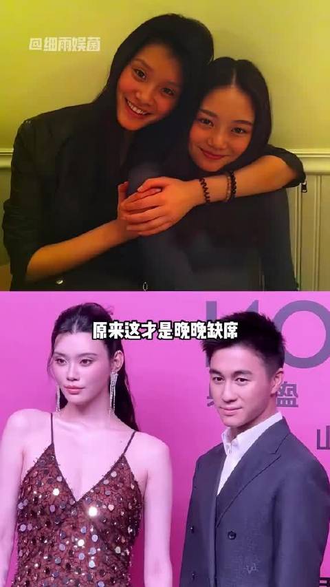 奚梦瑶婚礼王嘉尔谷爱凌出席未见闺蜜晚晚，于正晒照揭七年隔阂