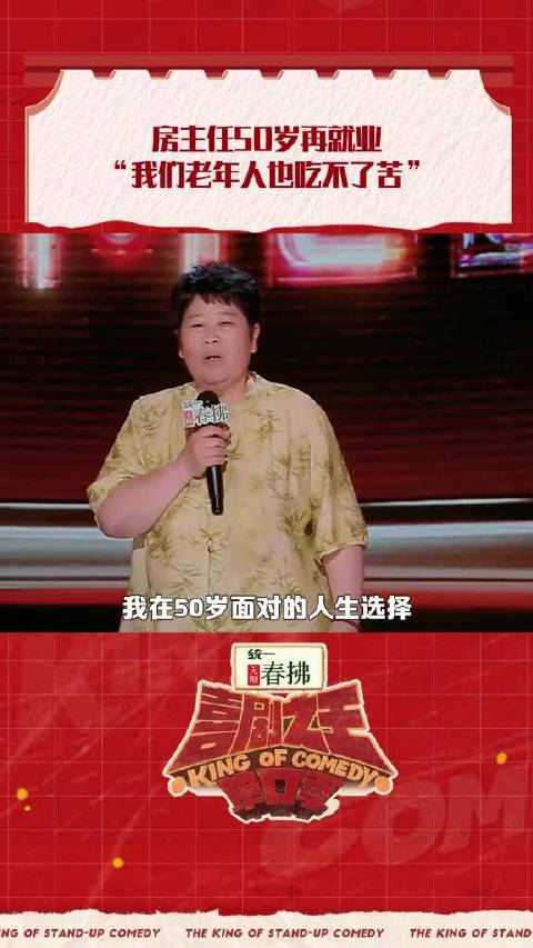 房主任现在也是干上专业对口的工作了