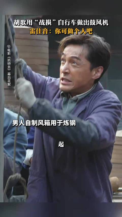 冯静波：有力出力，有车出车！