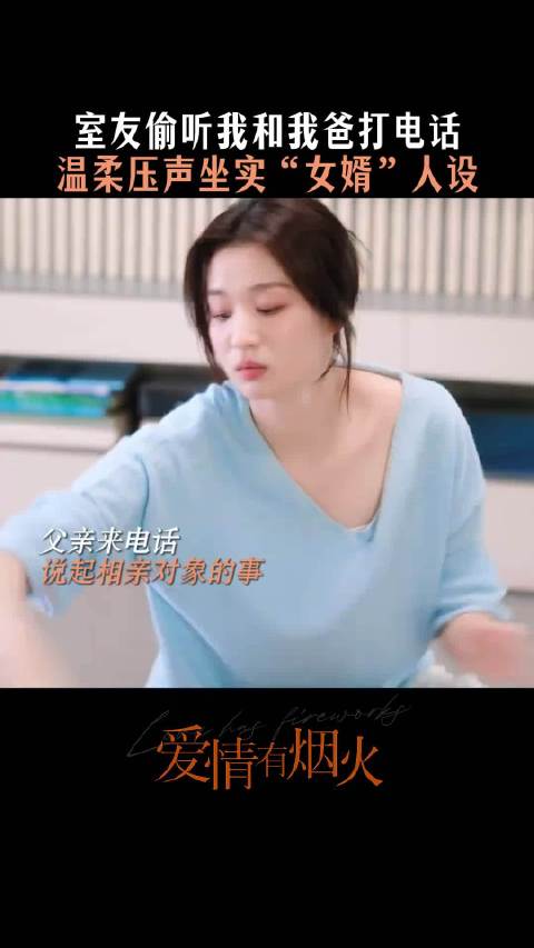 在老丈人面前表现的时候，我们有的是力气和手段