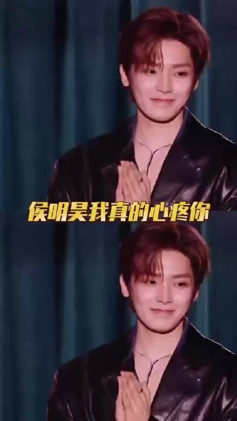 拿真心换剧本 侯明昊 我真的心疼你