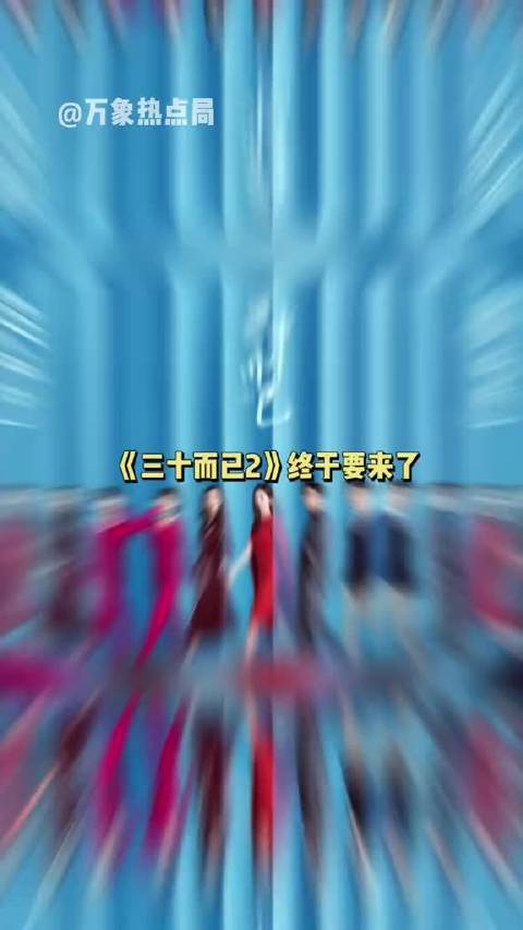 35而已！我们永远拥有重新出发的勇气