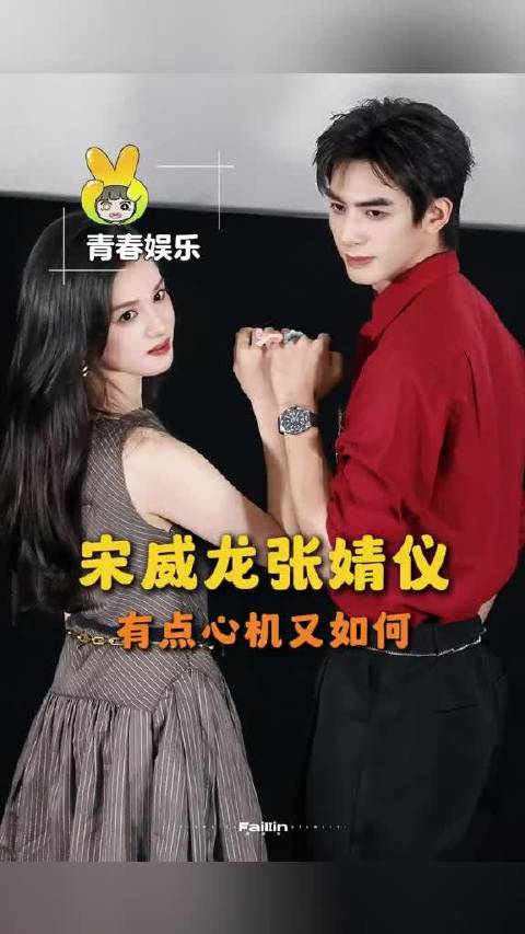 此男完全又争又抢啊