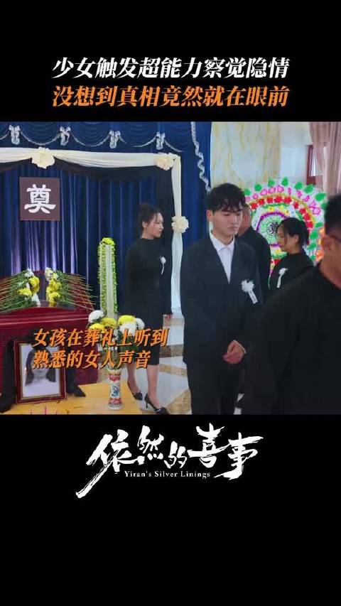 蒋依依 春光巷的烟火日常代入感好强