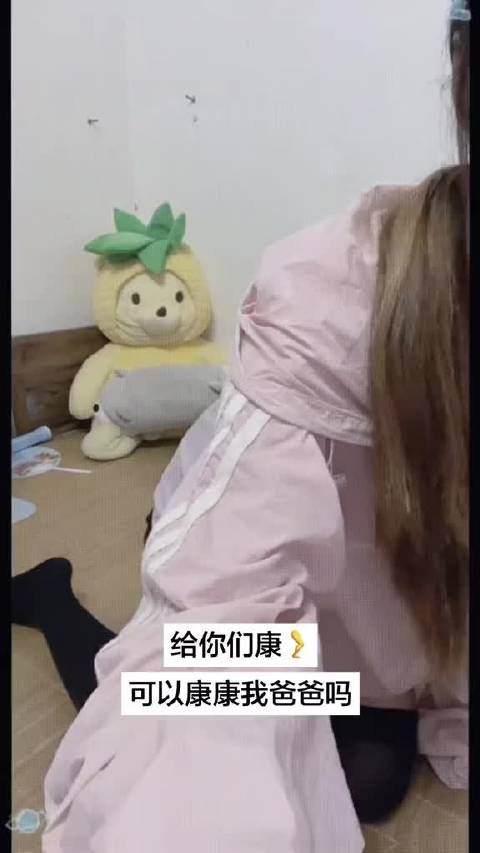 还好我是一个不怕输的小女孩 我是能扛着委屈和心酸毅然决然往前走