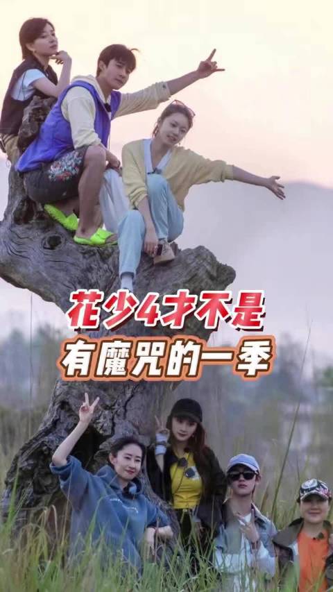 你们能不能再重组出国玩一次!