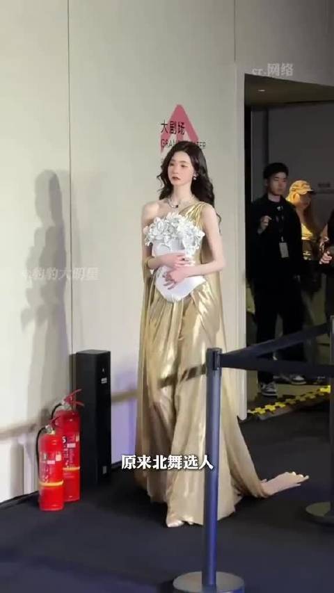 北舞严选 我见识到你的厉害了