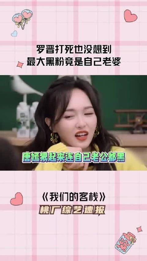 笑死，这样的性格谁能不爱啊