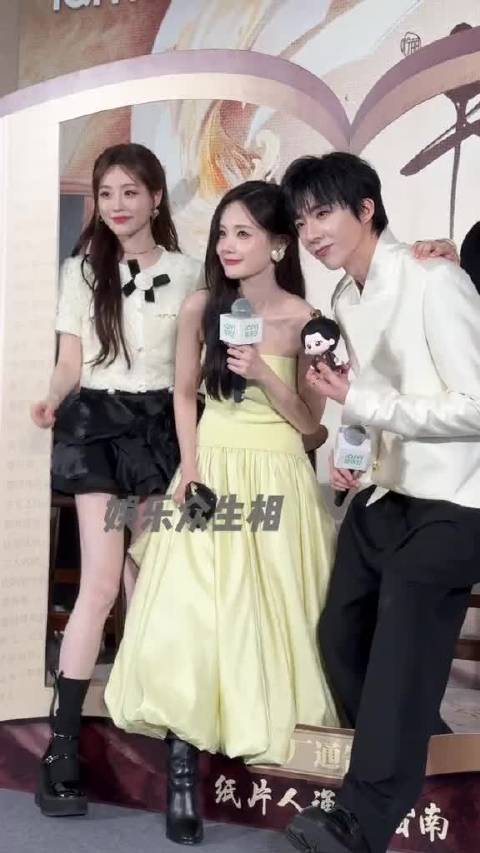 同框扫楼三位状态好养眼！