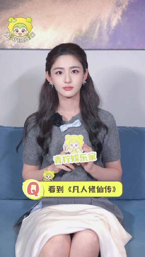 都来给我祝姐姐升咖～！