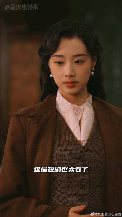 暗潮涌动刘萧旭王小亿演绎谍战信仰