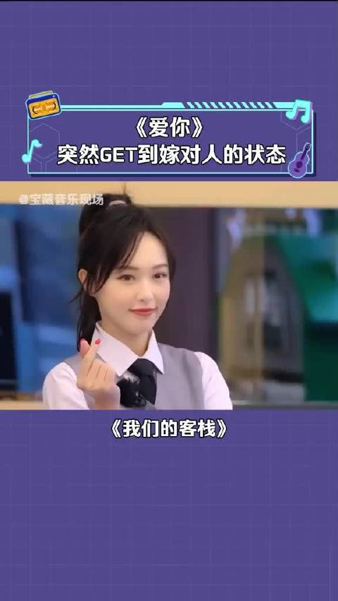 唱跳 罗晋真是把她保护的好好呀！一点都不敢相信这是30+的状态！