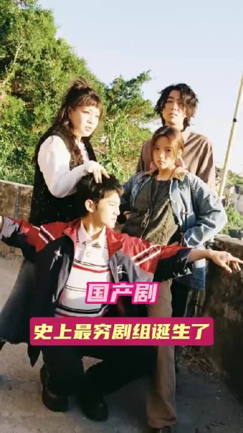 大冷天在北京郊区夜市发传单，穷得明明白白