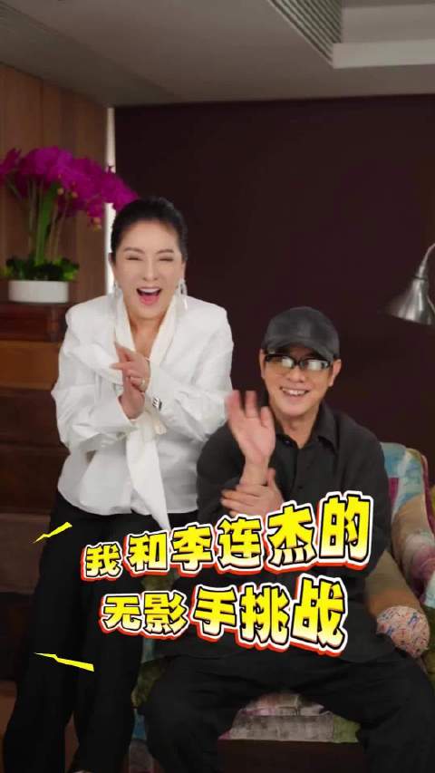 我和李连杰的无影手挑战！他的手速实在太快了！