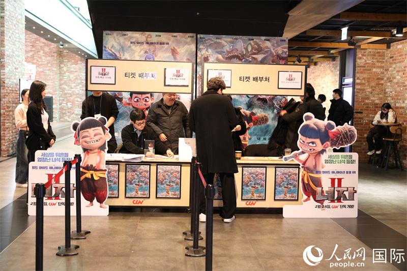 《哪吒2》在韩国举行媒体及发行试映会