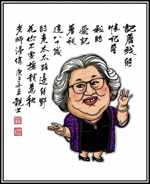 94岁京剧大师在津去世,与马三立合演视频特别版独家披露休闲区蓝鸢梦想 - Www.slyday.coM 94岁京剧大师在津去世,与马三立合演视频特别版独家披露休闲区蓝鸢梦想 - Www.slyday.coM