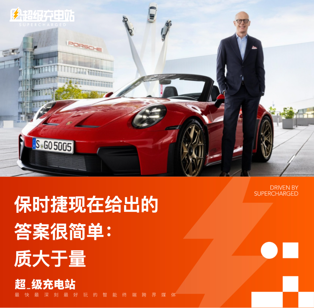 保时捷的「高贵」，还要更贵
