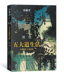 讨好父亲磨钱母亲