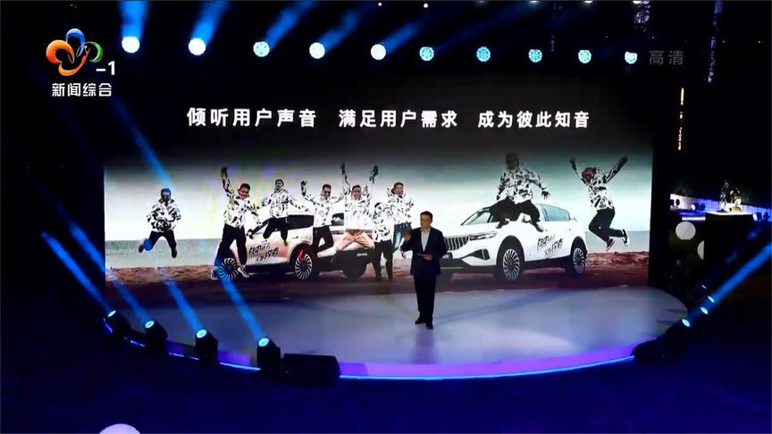 岚图MPV车型在穗亮相