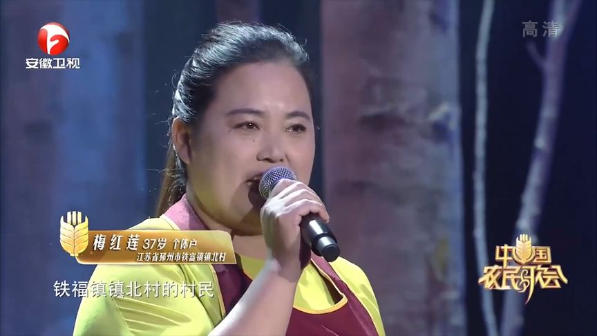 炒货大姐会唱歌!一首《风光无限》,蔡国庆直言太专业|农歌会|蔡国庆|歌会|大姐_新浪新闻