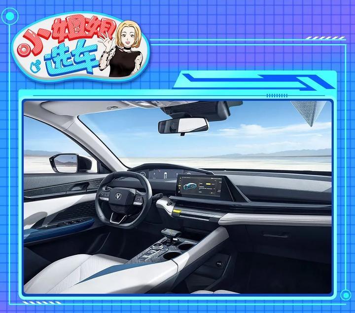 【小姐姐选车】长安UNI-V智电iDD对比本田思域e:HEV