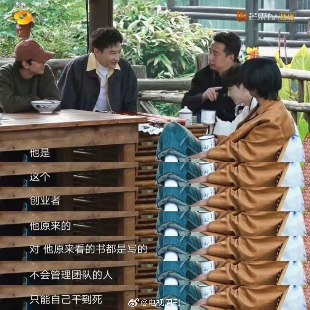 王鹤棣人缘拉满，张艺兴逻辑满分，互补一下直接封神！