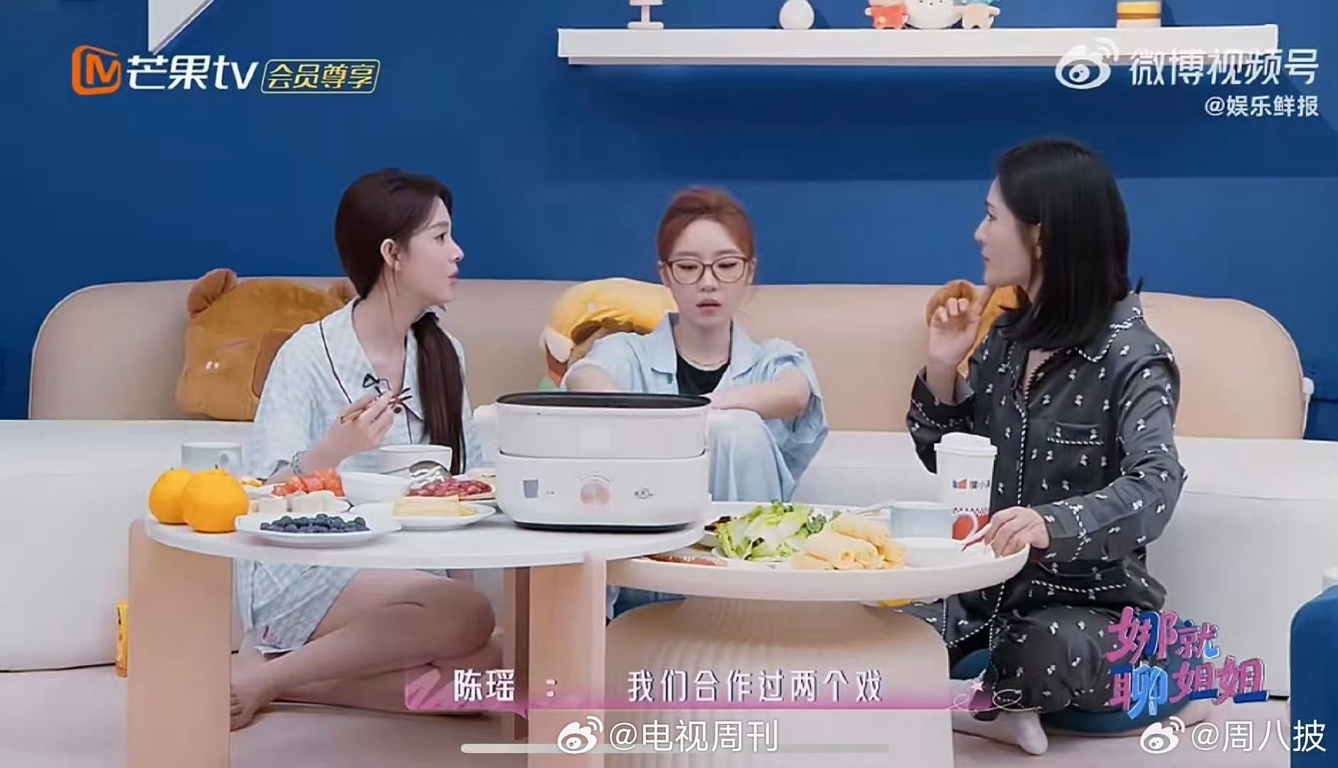 张月陈瑶2020年已相识，同框互动温馨治愈